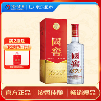 1573国窖52度500ml - 京东