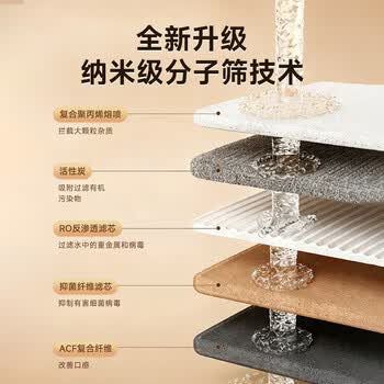 博乐宝（BOLEBAO）母婴级台式净饮机B04  60G反渗透 即热直饮净水一体机