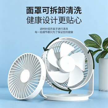 赛亿电风扇小风扇小台扇迷你USB手持便携电风扇小型学生宿舍床头办公室轻音桌面扇小型可车载风扇 赛亿电风扇小风扇小台扇迷你USB手持便携电风扇小型学生宿舍床头办公室轻音桌面扇小型可车载风扇