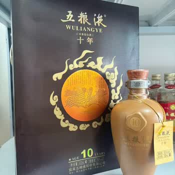 五粮液52十年品牌及商品- 京东