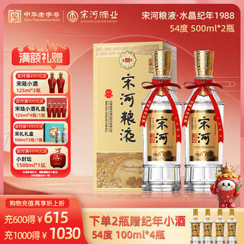 宋河粮液酒价格报价行情- 京东