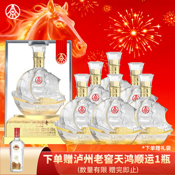 五粮液一帆风顺酒价格报价行情- 京东