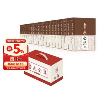 『蔡元培全集』『蔡元培書信集』セット 蔡元培全集怎么样- 京东