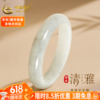糯种飘花品牌及商品- 京东