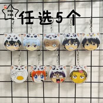 桂小太郎品牌及商品- 京东