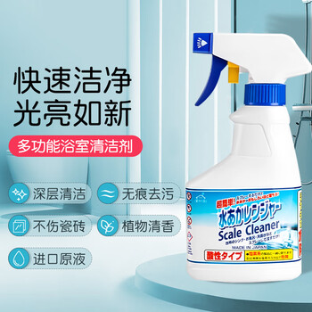 家の物语日本进口水垢清洁剂浴室玻璃马桶瓷砖柑橘香浴缸花洒水龙头除垢剂