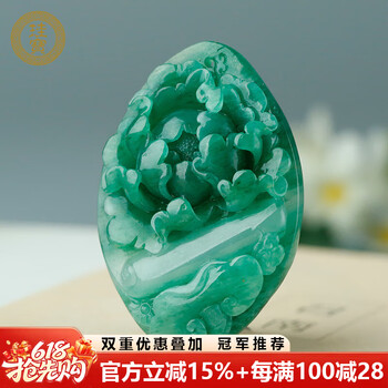 绿玉石玉如意图片- 京东