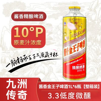 芧台镇原桨酒价格报价行情- 京东