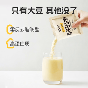 豆三叔低GI高膳食纤维无糖添加纯豆浆粉360g非转基因高蛋白孕妇早餐食品