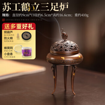 宋代香炉图片- 京东
