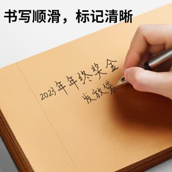 优必利 牛皮纸装钱信封自粘工资年终奖现金存放袋装钱专用袋 小号现金存放袋带胶（10个/包） 3331