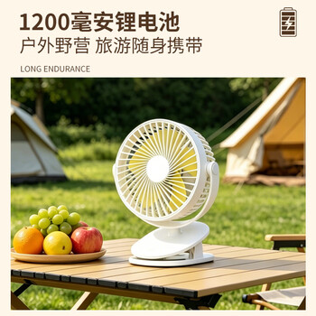赛亿蓄电款USB小风扇电风扇小电扇小台扇办公室宿舍床头车载用多功能台夹壁挂扇迷你便携小型风扇 赛亿蓄电款USB小风扇电风扇小电扇小台扇办公室宿舍床头车载用多功能台夹壁挂扇迷你便携小型风扇