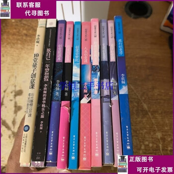 天龙八部10品牌及商品- 京东