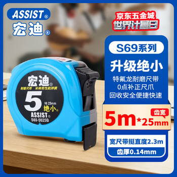 专业测量工具价格报价行情- 京东