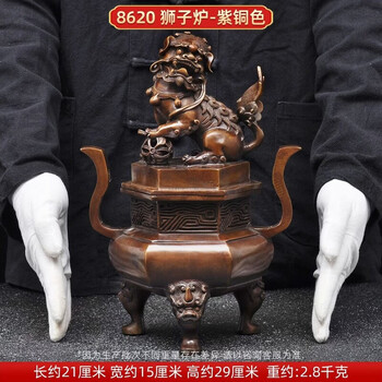 狮子铜香炉价格报价行情- 京东