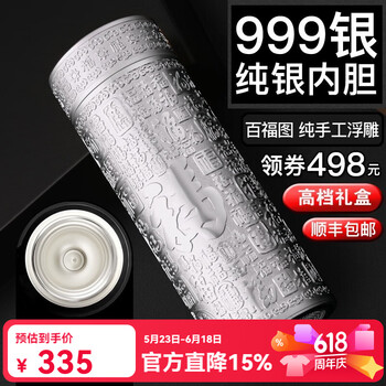 纯银的杯子喝水型号规格- 京东