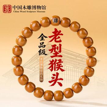 猴头桃核新款- 猴头桃核2021年新款- 京东