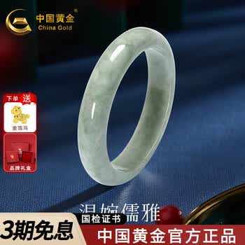 豆种翡翠飘花手镯- 京东