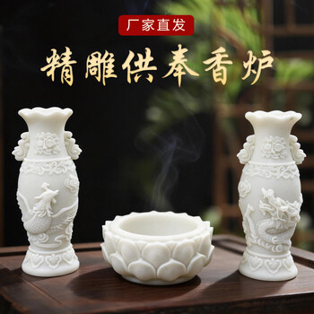 2634❣️ 白玉香炉　中国青海 白玉香炉- 京东