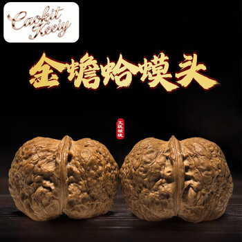 核三丰文玩核桃- 京东