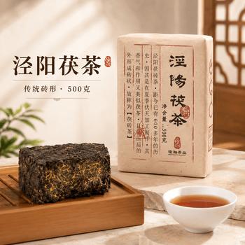 中国茶　茶葉　陝西茯茶500g 特一級 手筑茯砖黑茶价格报价行情- 京东