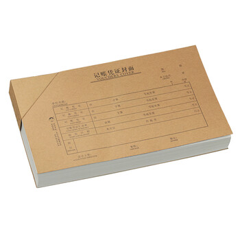 浩立信（LISON）增票版 会计记帐凭证封面242*143mm50套/包240*140MM凭证【不含包角】1351热门商品办公用品打印纸