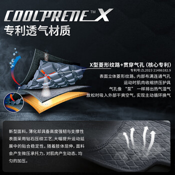 LP788CA专业护膝运动员比赛训练专用透气稳定加压综合防护均码单只