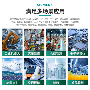 西门子SINAMICS V90伺服驱动器 6SL3210-5FB10-8UF0，0.75kW