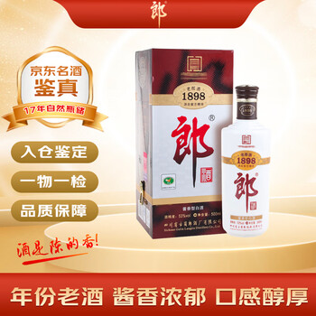 2009年白酒价格报价行情- 京东