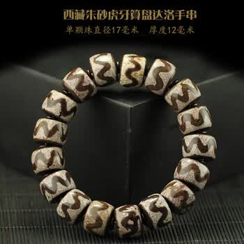 虎纹眼手串价格报价行情- 京东