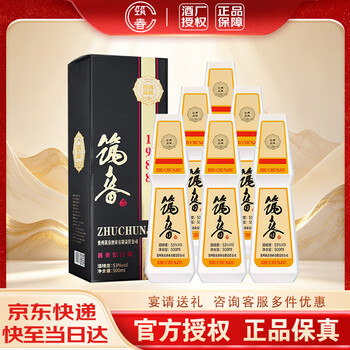 筑春白酒- 京东