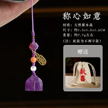 天然水晶印章品牌及商品- 京东