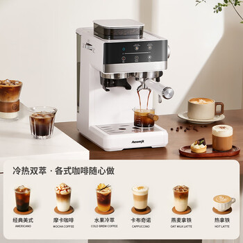 AEOMJK艾摩客冷萃咖啡机研磨一体机半全自动 家用意式冷萃2min速享奶泡咖啡机CM5520