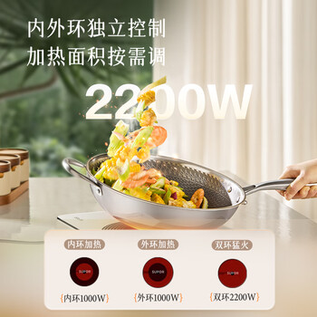 苏泊尔（SUPOR）电陶炉煮茶家用电磁炉电磁灶电池炉新型炫彩大功率大面板炒菜火锅电炉围炉煮茶炉C22-CS09