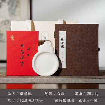 端州砚台价格报价行情- 京东