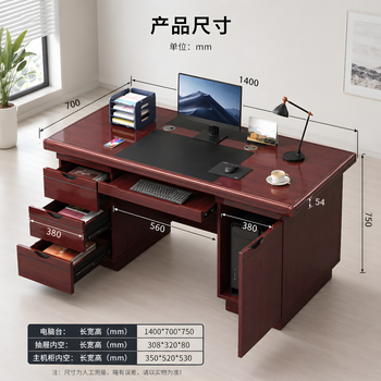 佐盛办公家具职员办公桌单人电脑油漆桌台式写字台经理桌140*70款式2 佐盛办公家具职员办公桌单人电脑油漆桌台式写字台经理桌140*70款式2