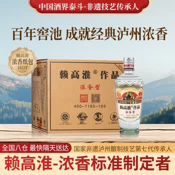 赖高淮作品白酒- 京东