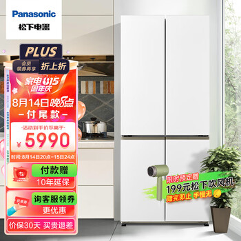 松下(Panasonic)510升十字对开门冰箱四开门 APP智控 银离子kang菌 风冷无霜 暖光白色NR-ED51CTA-W