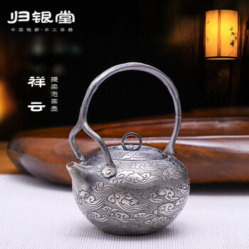 提梁银壶 纯手工银茶具冲茶器烧水壶日本茶道 正品银器中国银都足银