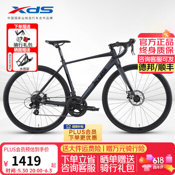 xds公路车型号规格- 京东