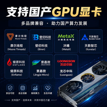 联想（Lenovo）KR522h G3-s国产信创自主可控服务器主机/5480 32C *2/32G*2/480G SATA SSD*2/双电