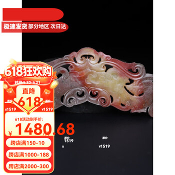 和田玉古董品牌及商品- 京东