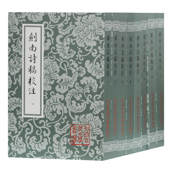 剑南诗稿新款- 剑南诗稿2021年新款- 京东