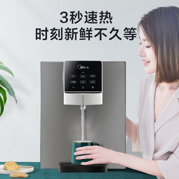 美的壁挂管线机家用速热一体全通量饮水机即热式挂墙线管机净水器伴侣 六档控温 智能触控MG908A-R