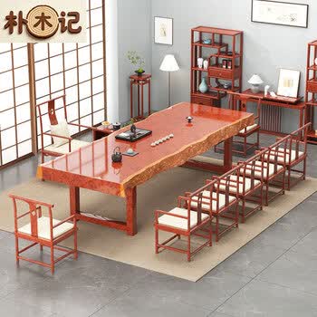 花梨原木桌型号规格- 京东