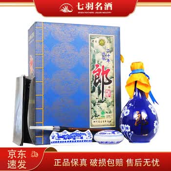 青花郎酒二十年价格报价行情- 京东