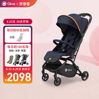 昆塔斯婴儿车如何？网友用后道出心声！