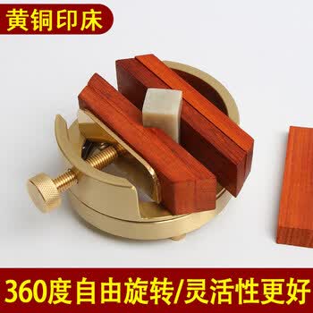 铜印床价格报价行情- 京东