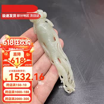 古玩玉器和田玉品牌及商品- 京东