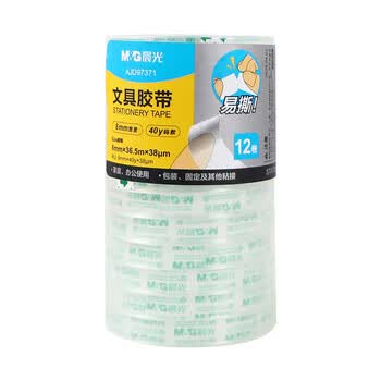 晨光（M&G）小胶带18mm*18y高粘透明花店包花缠绕不易断外卖封口手工家用办公专用AJD97322-8卷